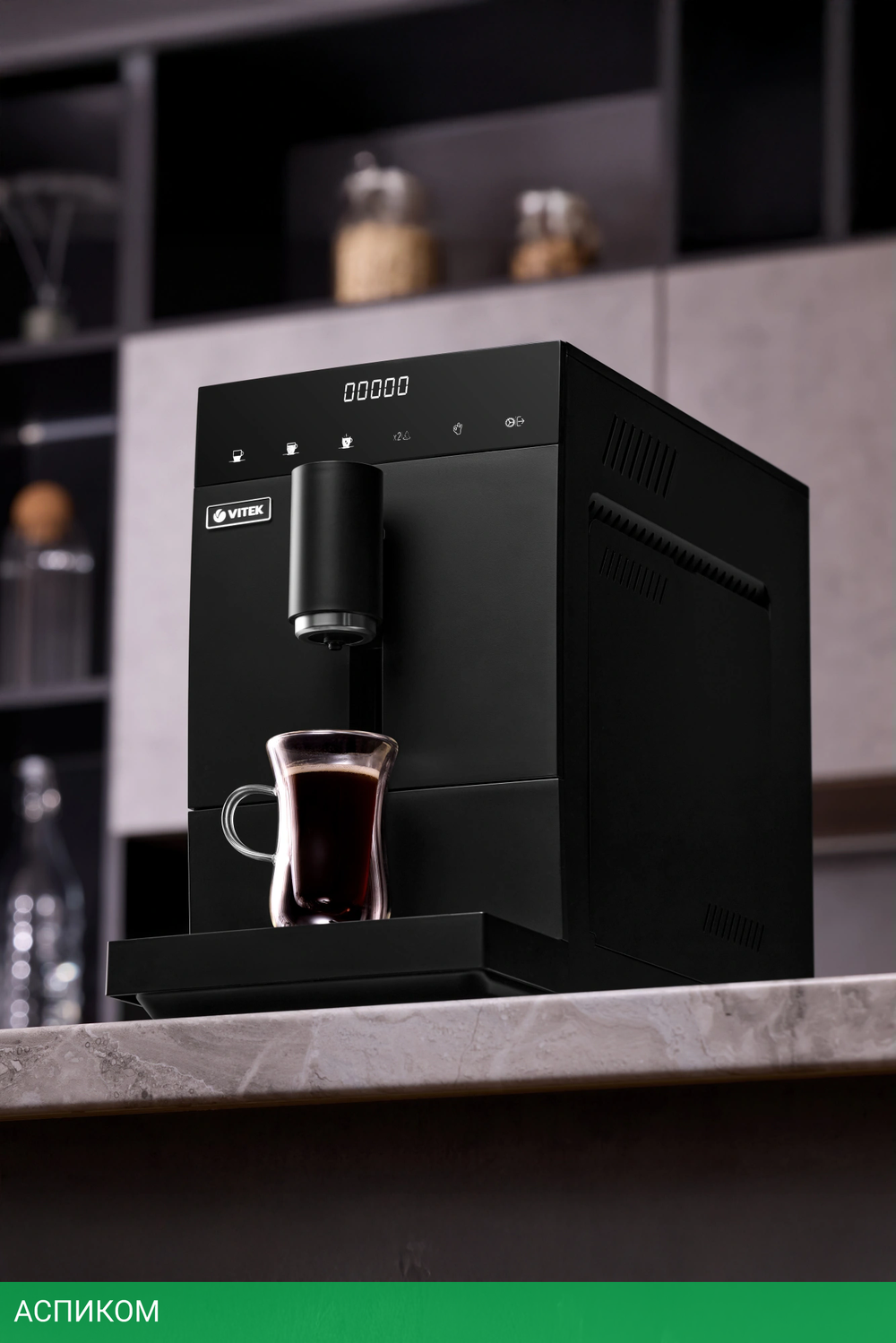 Кофемашина Vitek VT-8700