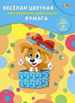 Бумага цв. А4 16л. 8цв. мелов. двустор. Веселая (Апплика)