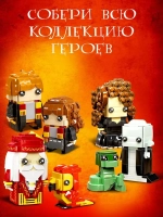 Конструктор «Мини Герои», Волшебник с питомцем, 245 деталей