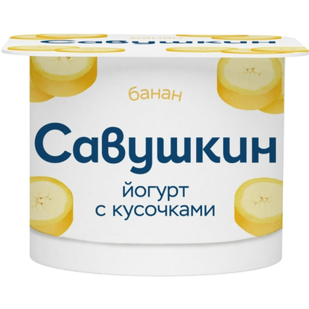 Йогурт Савушкин Банан 2% 120 гр