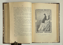 Ник. Каринцев. Образы прошлого. Очерки и рассказы о великих людях прошлых веков. Для юношества. 1915