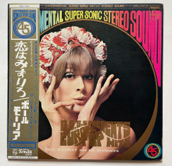 Винтажная виниловая пластинка LP Paul Mauriat ESSS Presents Europe Top Hits (Japan 1971) (45 RMP)
