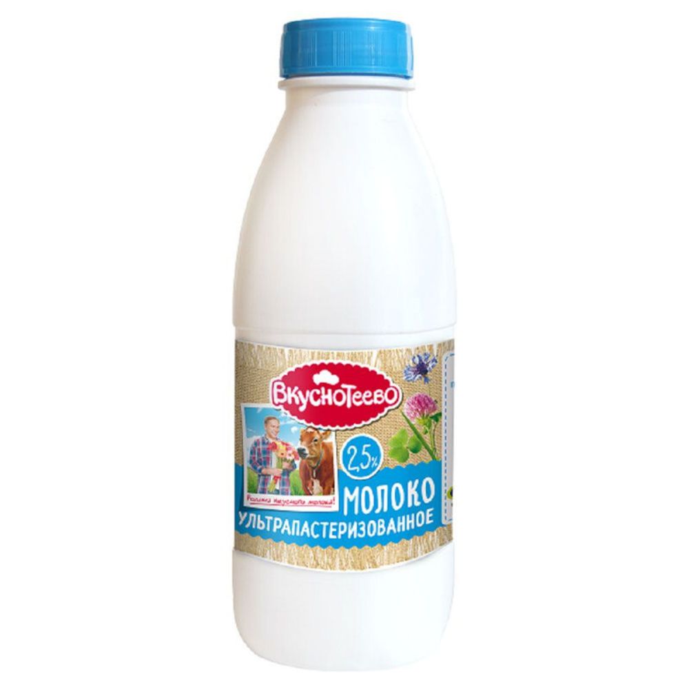 Молоко Вкуснотеево, 2.5%, 900 гр