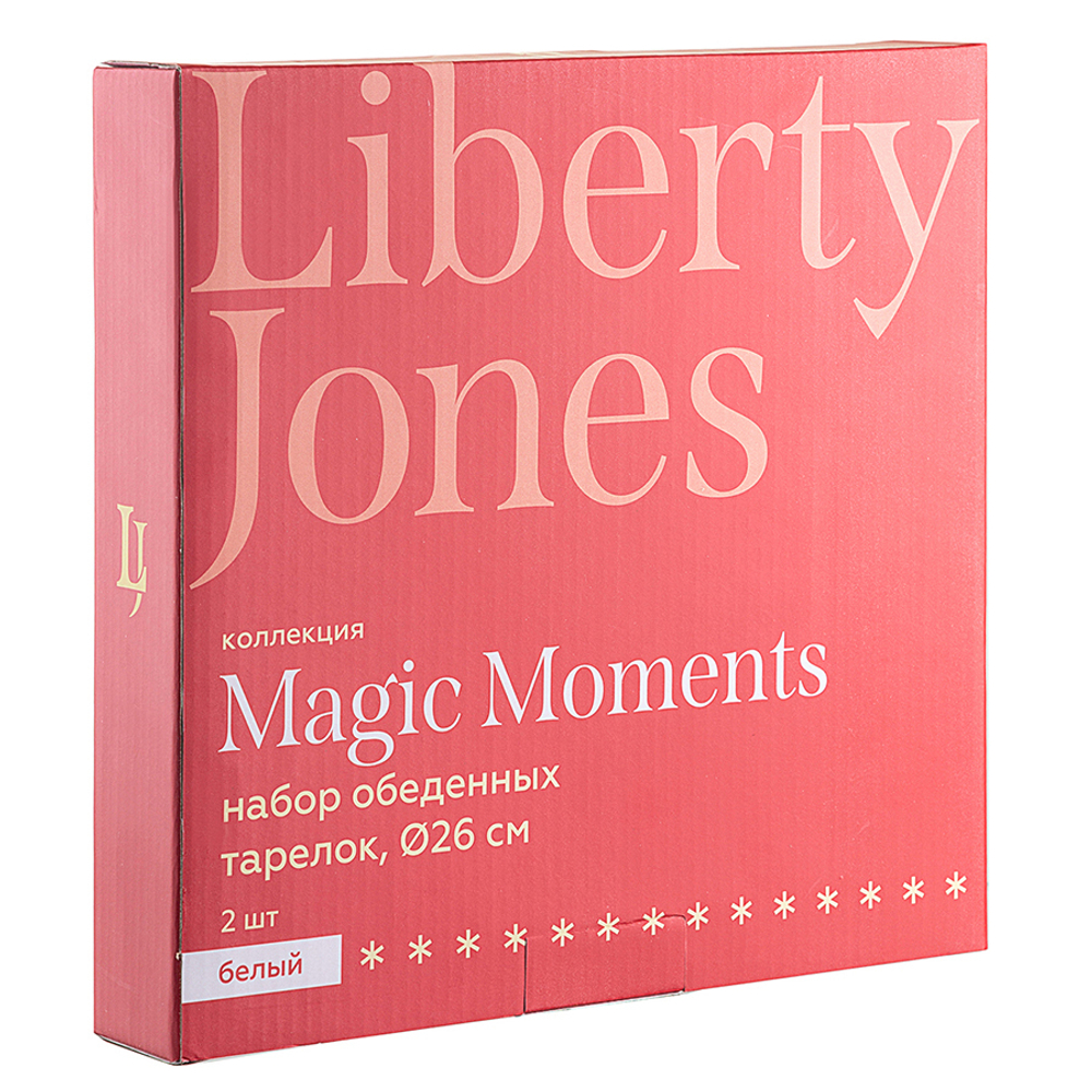 Набор обеденных тарелок magic moments, D26 см, 2 шт.