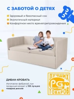 Диван - кровать с подъёмным механизмом 200х90 см Crecker UP ткань Микровелюр