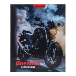 Дневник школьный А5, 40 листов "Крутой байк" 1-11 класс, твердый переплет