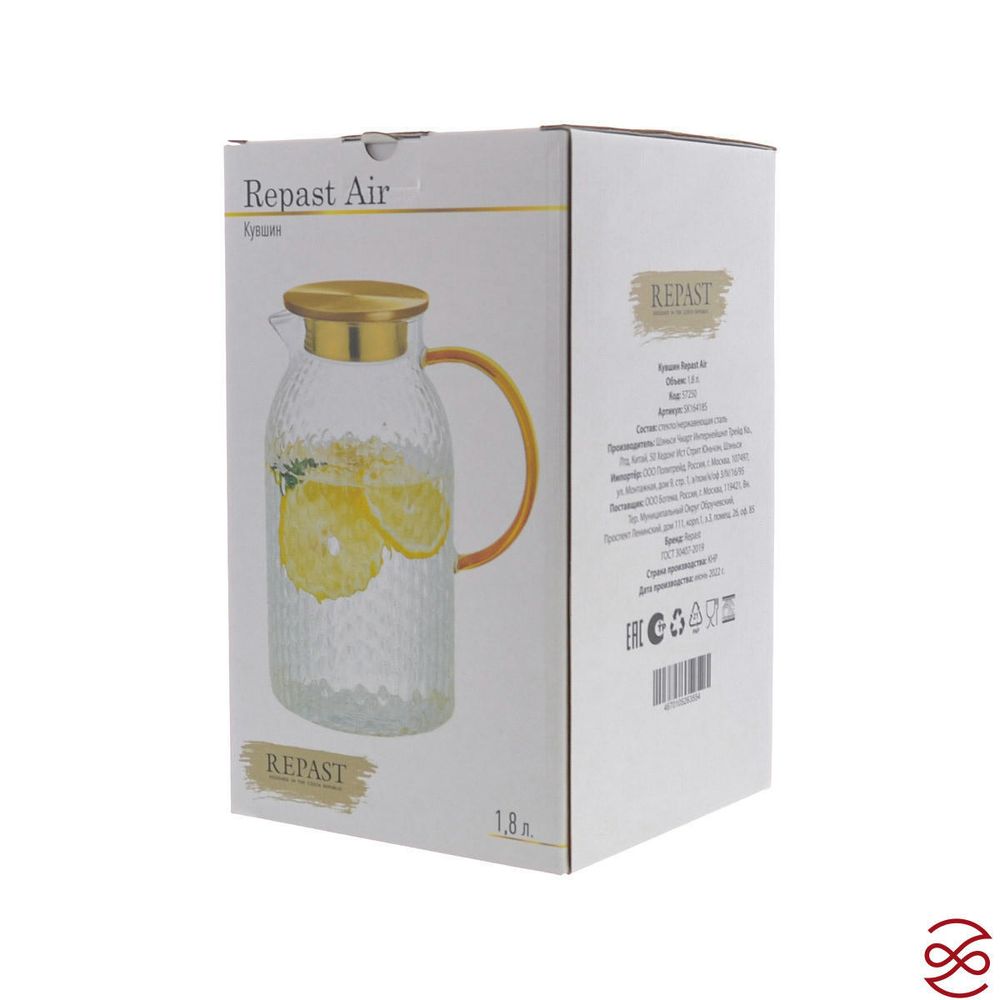 Кувшин Repast Air 1,8 л
