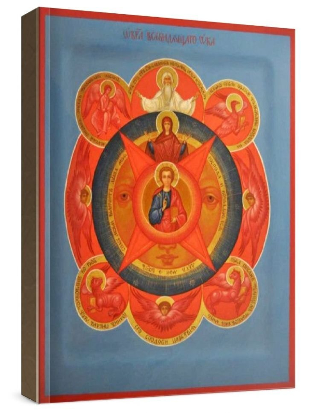 Всевидящее Око (рукописная икона)