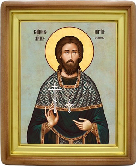 Сергий Бердников священномученик. Икона на холсте.