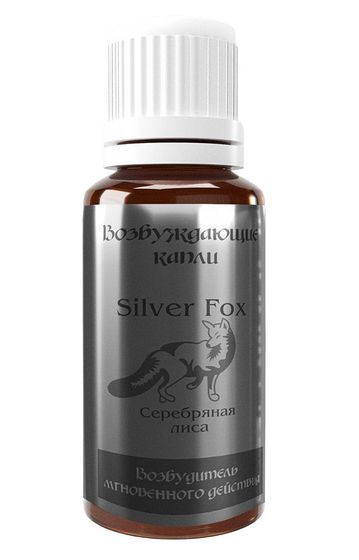 Возбудитель мгновенного действия Silver Fox - 30 мл.