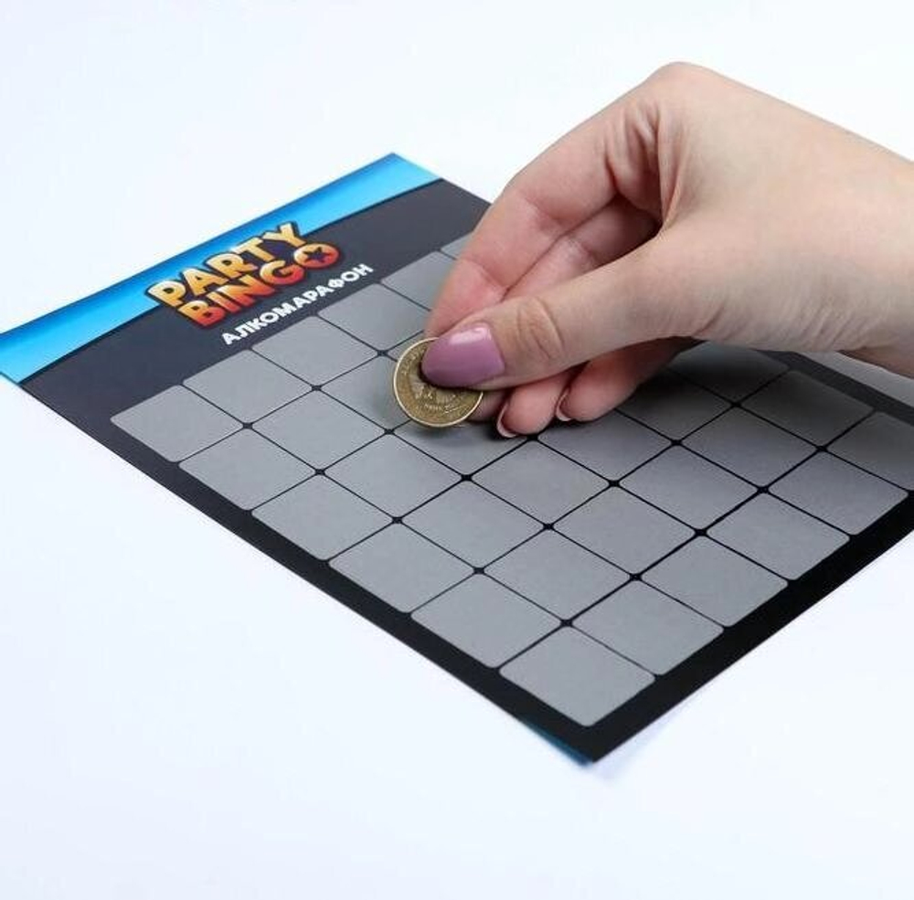 Командная игра «Party Bingo. Алкомарафон», 18+