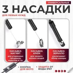 Профессиональный гибкий эндоскоп для смартфона с переходником Type c