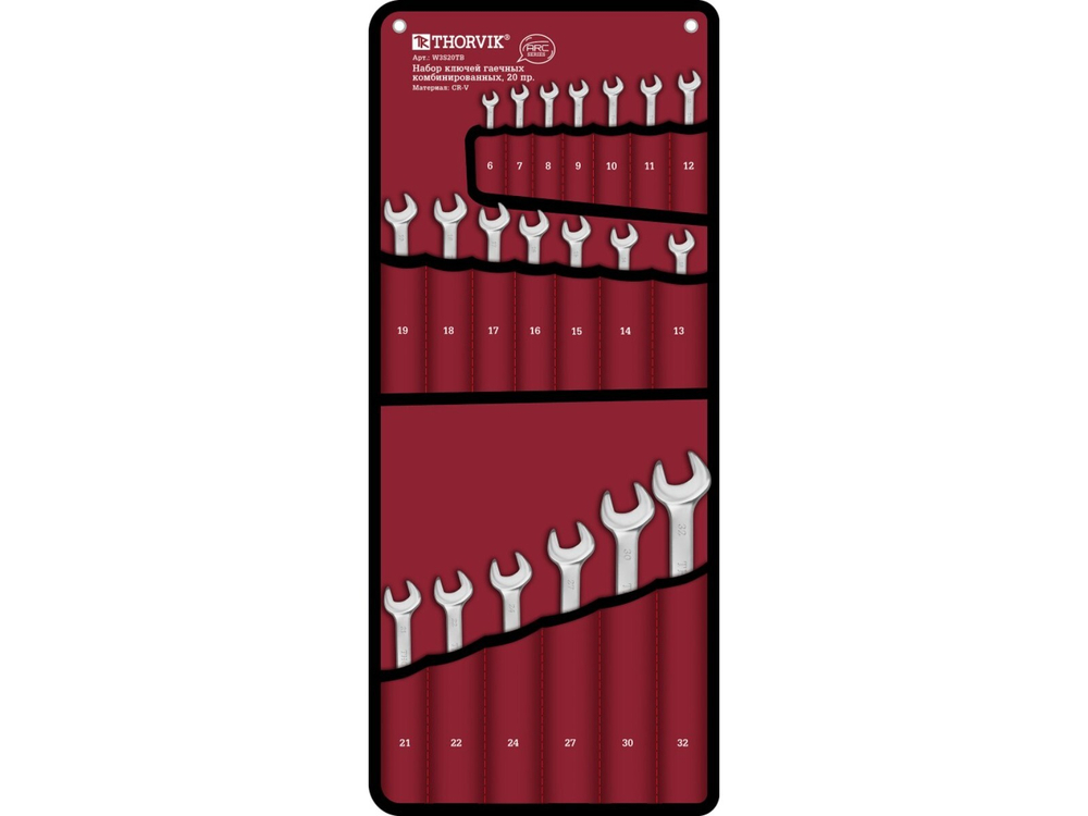 W3S20TB Набор ключей гаечных комбинированных серии ARC, 6-32 мм, 20 предметов
