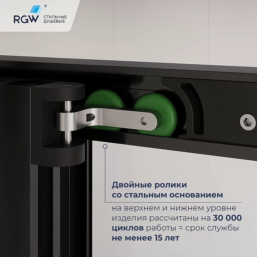 Душевой уголок RGW Leipzig LE-45 120х90 77124529-14 стекло прозрачное/профиль черный