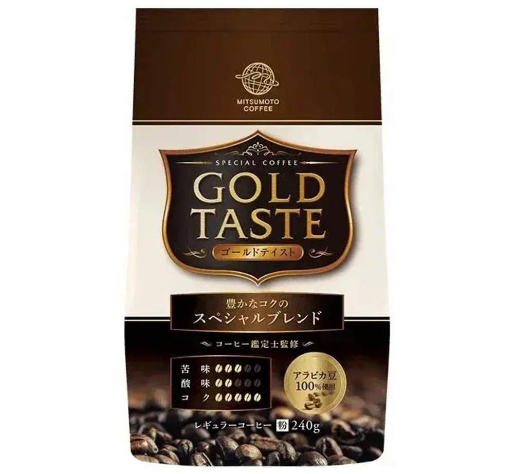 Кофе молотый MITSUMOTO "Gold Taste" 240г (Насыщенный, коричневый) Спешиал