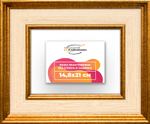 Рама 14,8x21 для картин и фотографий