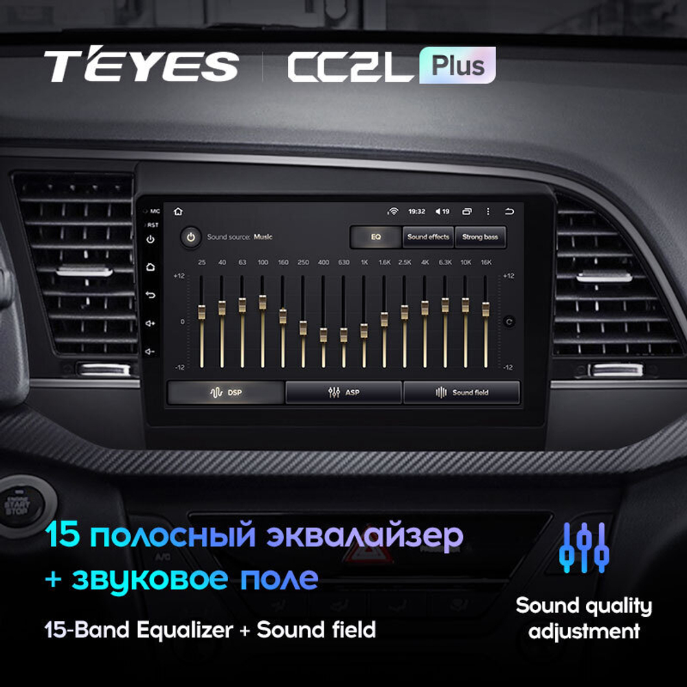 Teyes CC2 Plus 9" для Hyundai Elantra 2016-2018