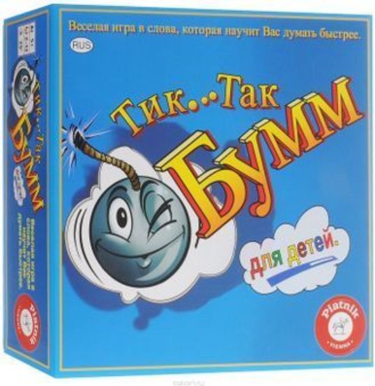 Настольная игра Тик Так БУММ для детей