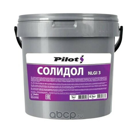 Pilots Смазка Солидол жировой 9,5кг