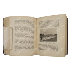 Поволжье : Природа, быт, хозяйство Путеводитель по Волге, Оке, Каме, Вятке и Белой, 1925.