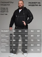 Толстовка мужская с капюшоном больших размеров
