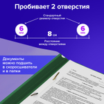 Дырокол металлический BRAUBERG "ULTRA" до 20 листов черный (2 штуки в упаковке)