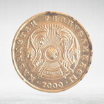 Kazakhstan, 50 Tenge, 2000, VF