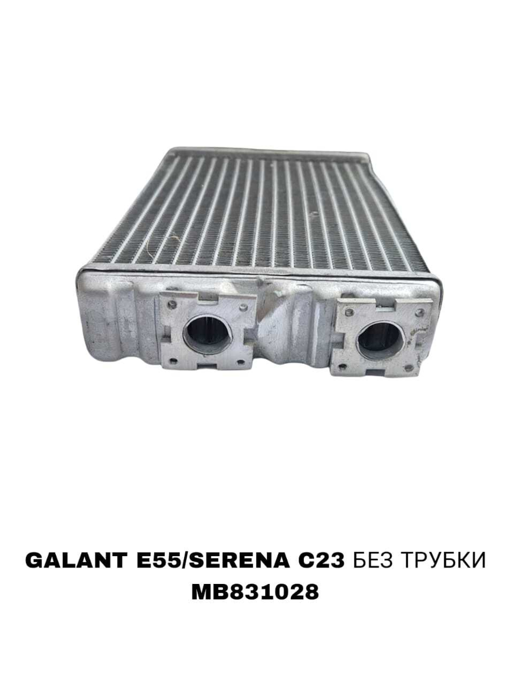 РАДИАТОР ПЕЧКИ SERENA C23