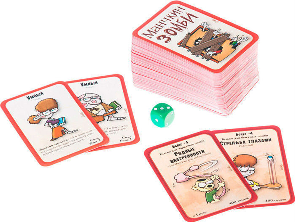 Манчкин Зомби