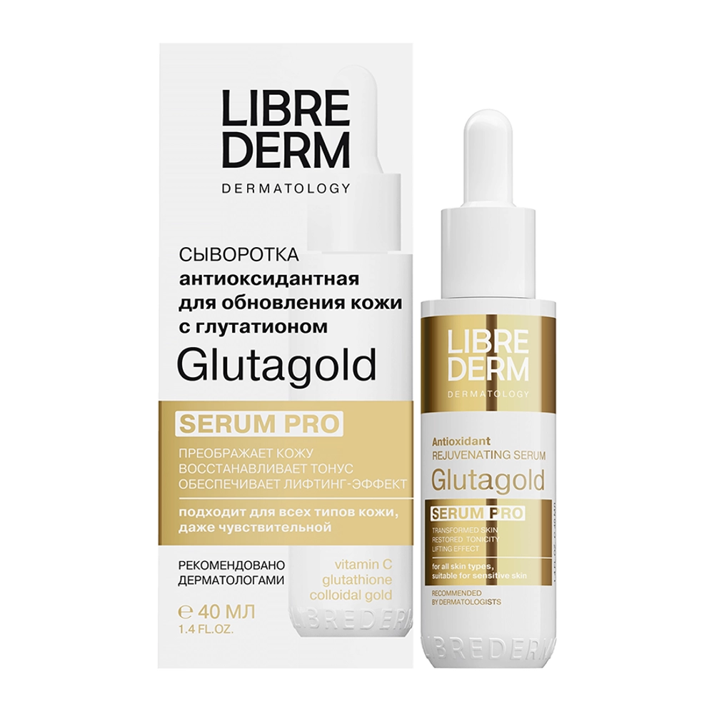 Сыворотка антиоксидантная для обновления кожи / SERUM PRO Glutagold 40 мл