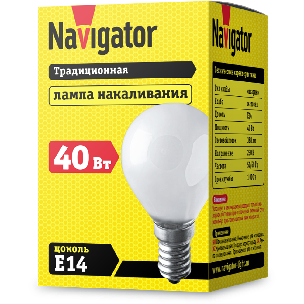 Лампа Navigator 94 315 NI-C-40-230-E14-FR