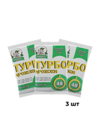 Спиртовые дрожжи, Хмельной Эксперт ТУРБО48, 130 гр, 3 шт