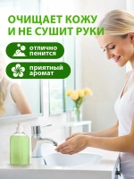 GraSS Мыло жидкое Milana Алоэ вера 5л