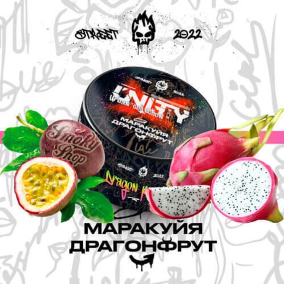 Unity -  Dragon passion (Маракуйя драгонфрут) 40g