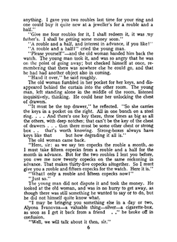 The novels of Fyodor Dostoevsky. Crime and punishment | Фёдор Михайлович Достоевский