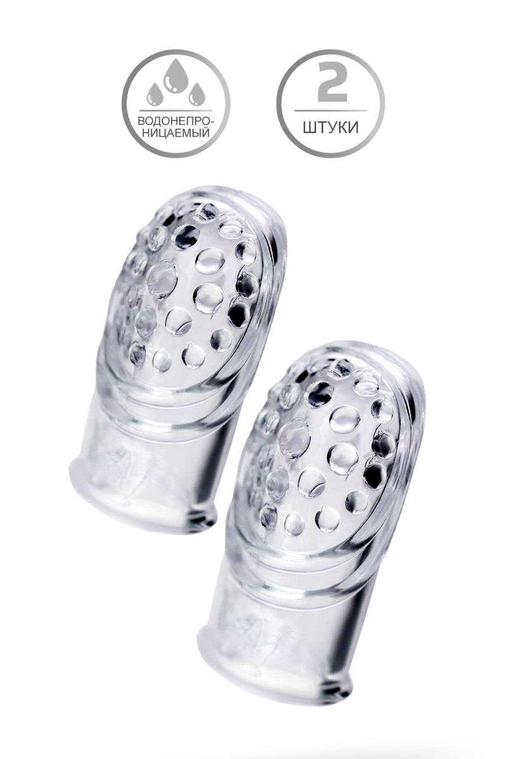 Комплект из 2 прозрачных насадок на палец Favi (Цвет: прозрачный)