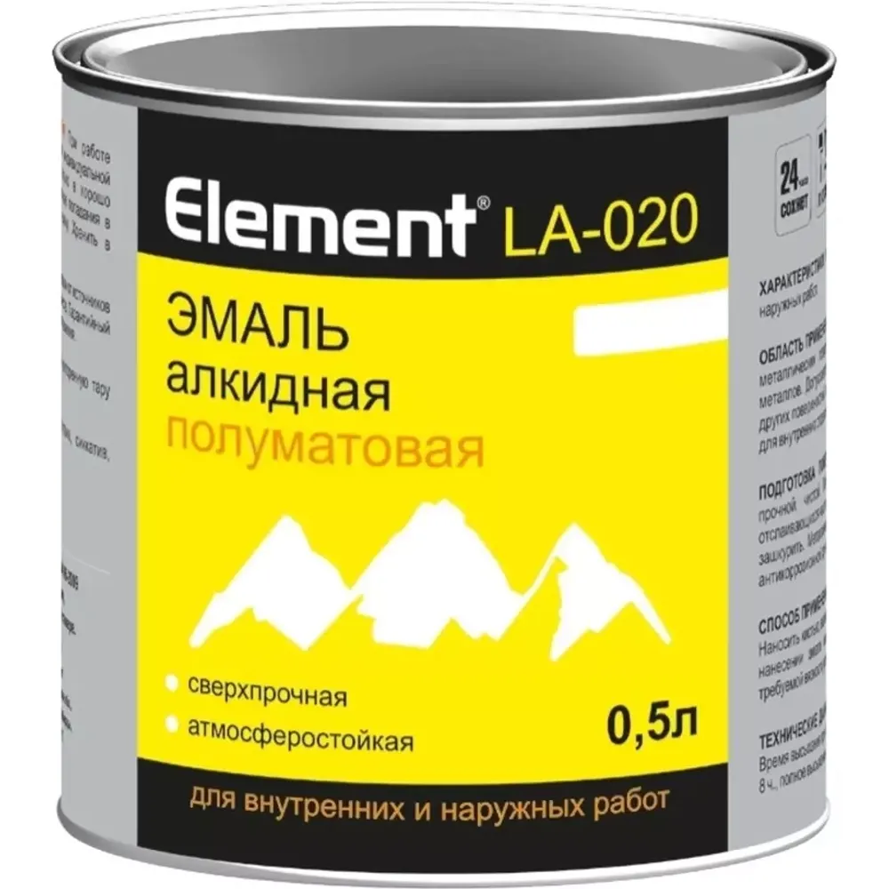 Эмаль Alpa Element LA-020 алкидная полуматовая белая 0,5л