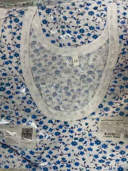 Ночная сорочка Бабушкина Ивановский трикотаж