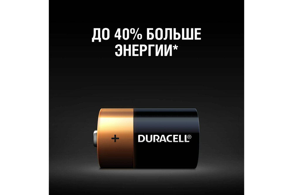 Элемент питания D Duracell LR20 1шт