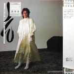 John Waite / Mask Of Smiles (LP)