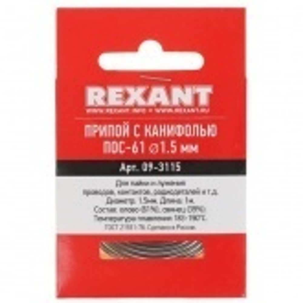 Припой с канифолью ПОС-61 d1.5мм спираль 1м Rexant 09-3115