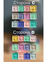 Набор развивающих 3D Кубиков