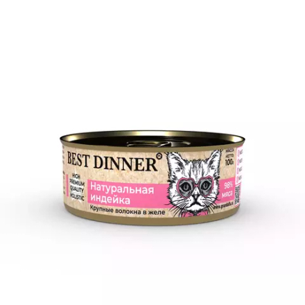 Консервы Best Dinner High Premium "Натуральная индейка" для кошек и котят с 6 мес - 100 гр