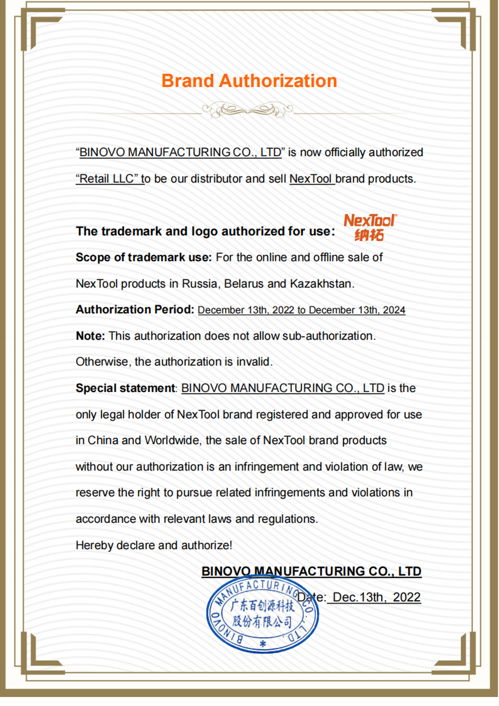 Мультитул Nextool Flagship Pro, черный, 16 функций (NE20120)
