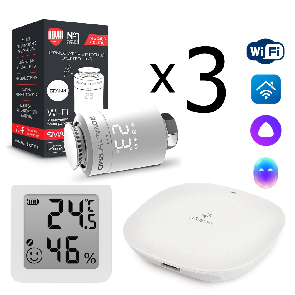 Комплект управления Royal Thermo для 3 радиаторов по Wi-Fi Smart Heat HH-01/THS30ZB, белый