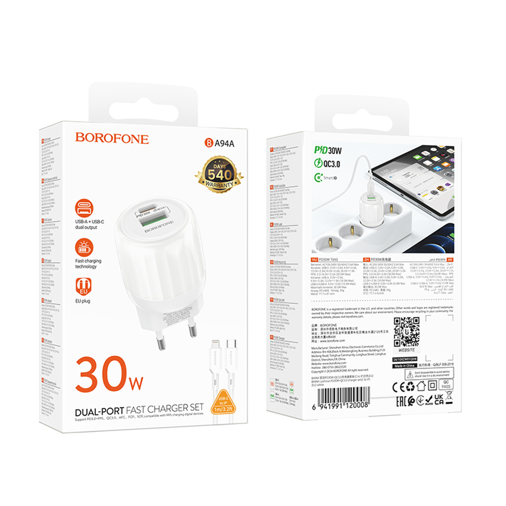 Сетевой адаптер питания BOROFONE BA94A PD 30W QC 3.0 + кабель Lighting-Type-C (белый)