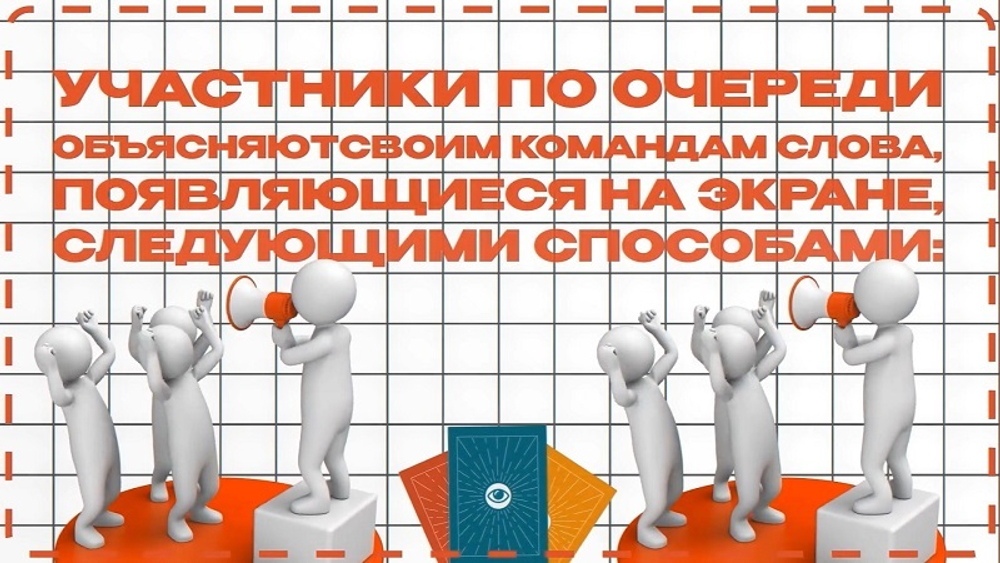 Крокотивити