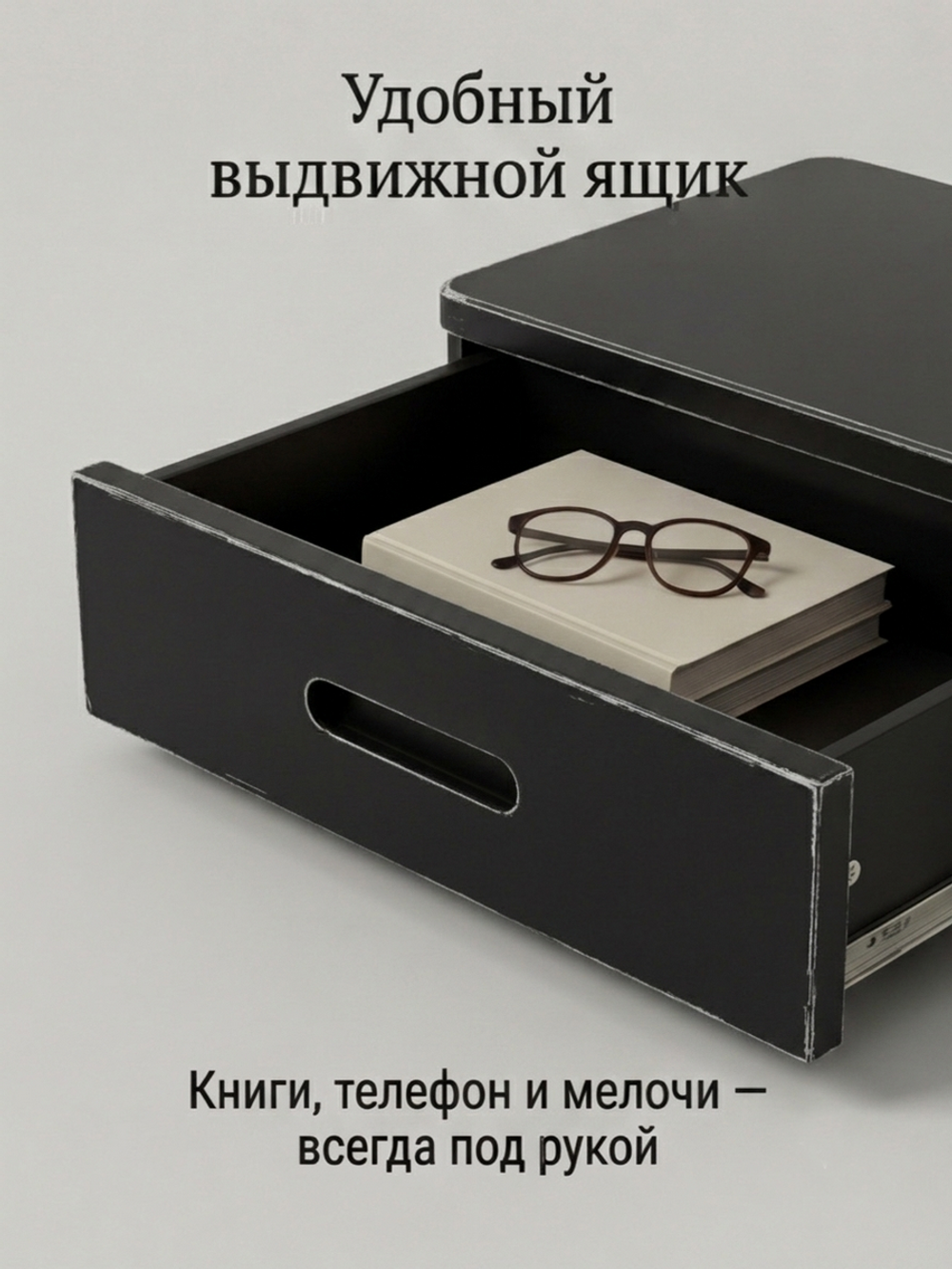 Тумба прикроватная, 47х29х15, Мелания, подвесная, с ящиком, черный, массив березы