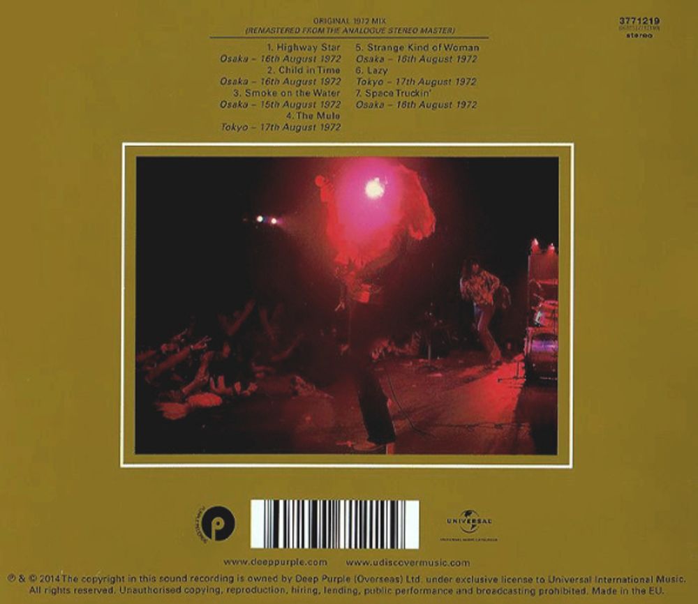 Deep Purple. Made In Japan (CD)