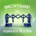 Подставка-держатель для книг и учебников BRAUBERG KIDS "Adventure" раздвижная, металлическая